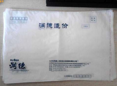 沈阳信封袋