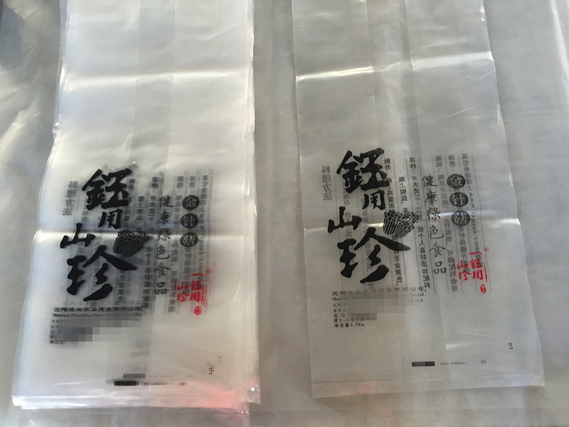 沈阳塑料袋案例