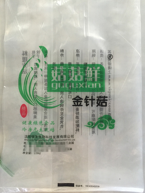 沈阳塑料袋案例