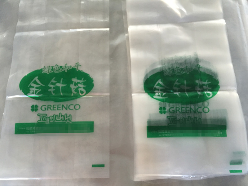沈阳塑料袋案例