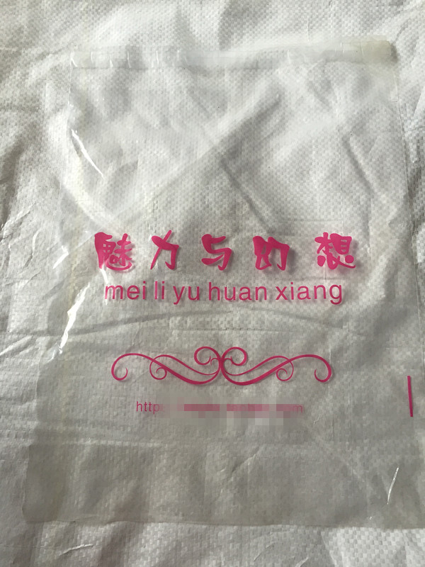 沈阳塑料袋案例