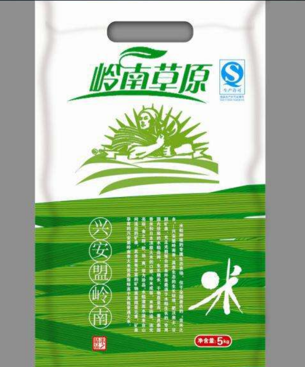 食品包装袋案例6