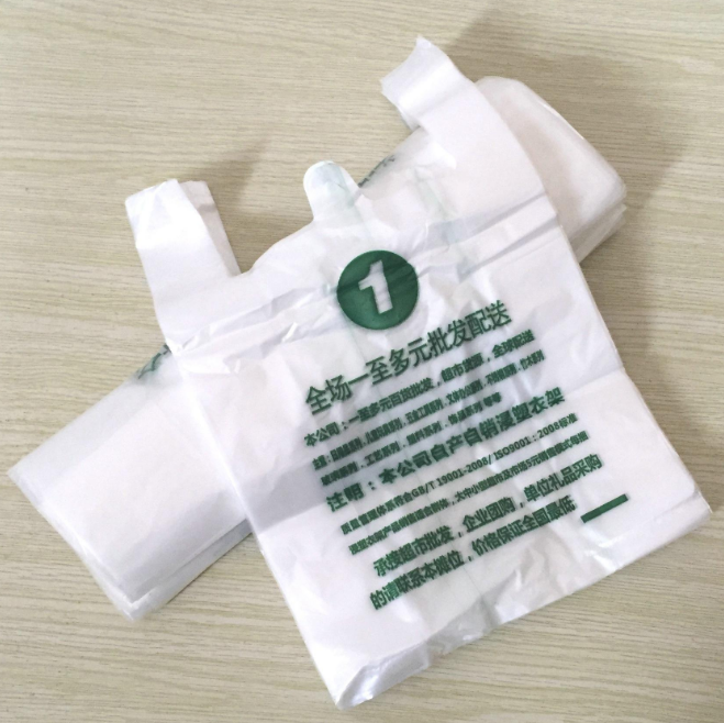 马夹袋批发案例1