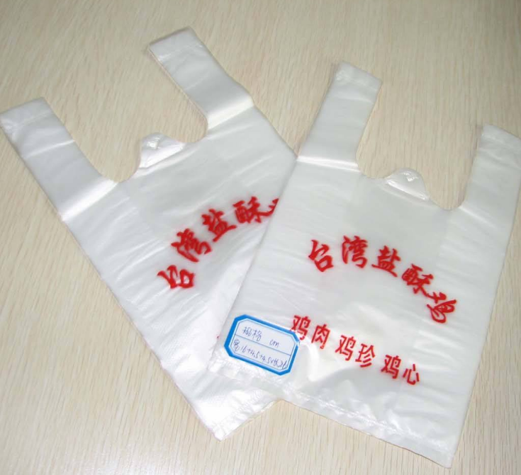 马夹袋批发案例5