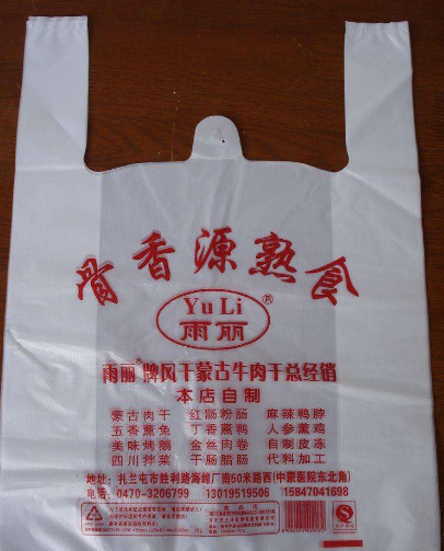 马夹袋批发案例6