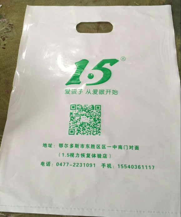 沈阳印刷袋