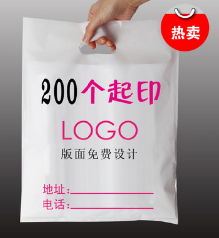 沈阳印刷袋