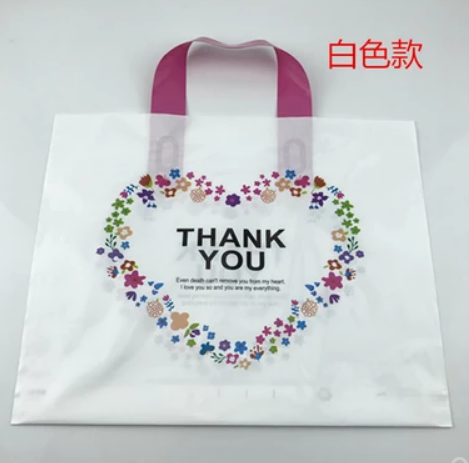 沈阳塑料袋定做案例