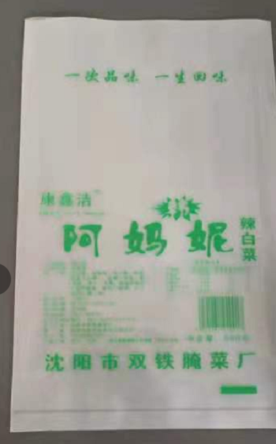 沈阳隆昌塑料袋厂奶茶袋生产案例