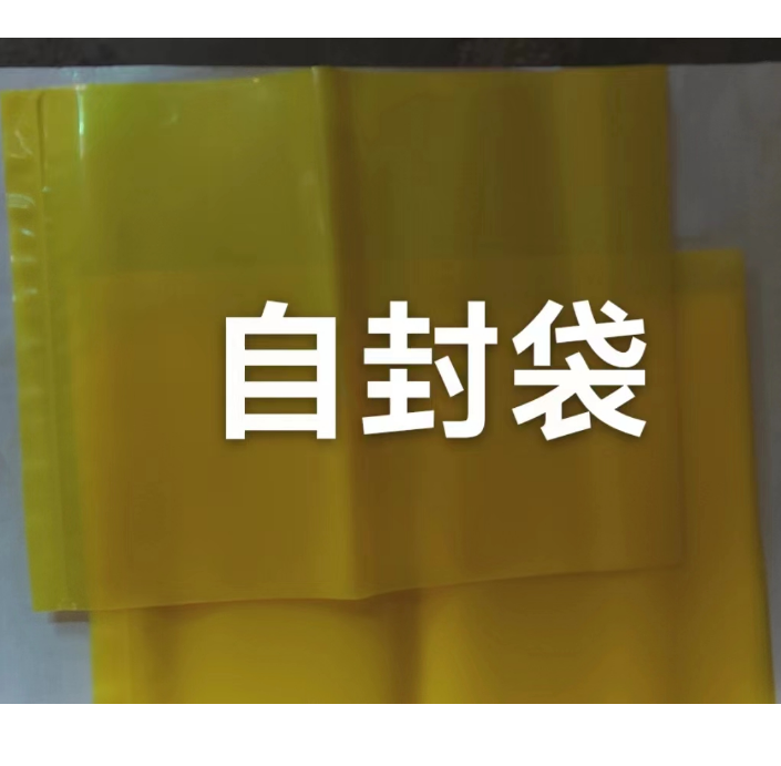 沈阳防锈袋批发